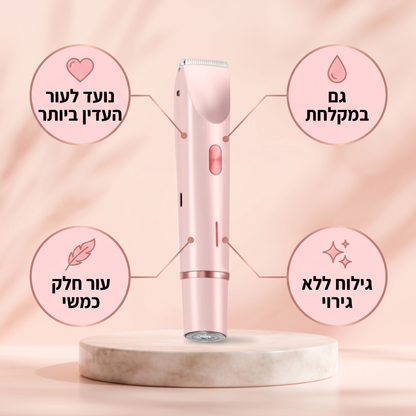 המלטף 2.0 ™